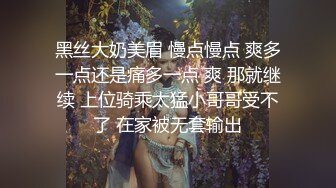 蜜桃影像傳媒 PMTC060 同城約啪狂操女友的雙胞胎妹妹 姚彤彤