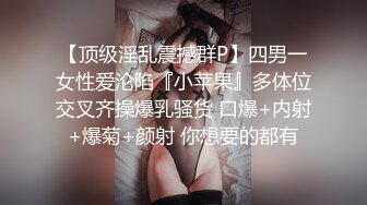 哈尔滨小姐姐开心摸小比比啦