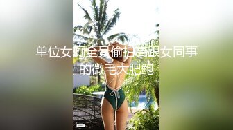 国产AV 天美传媒 天美赵公子探花 看着瘦小的白带妹操起来不但紧还很耐操