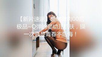 ★☆全网推荐☆★巨乳眼镜少妇 上位全自动 身材丰腴 大奶子哗哗