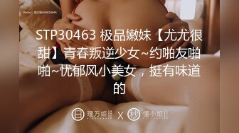  全裸盛宴  极品 绝顶粉鲍女大学生 VINA 四点全开粉嫩乳粒 绝顶粉鲍极上美尻 极度诱惑邪魅视角