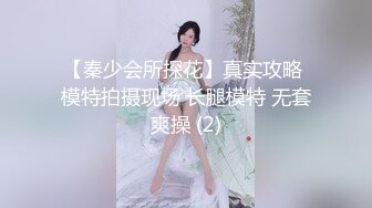 【首发推荐】推特博主〖蔷薇〗极品反差婊推文性爱私拍流出 户外露出啪啪 美乳丰臀