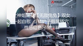 最新破解学院私拍??极品身材高颜值大学生美女各种制服旗袍换装和摄影师互撸被假鸡巴插到表情销魂