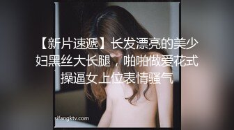 袜带给大腿与腿部搔痒6