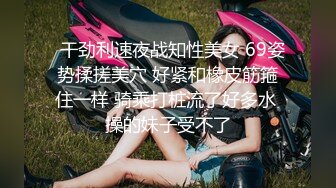 (皇家華人)(ras-225)(20230115)女優酒精路跑 酒後失控激戰工作人員-米歐.TS