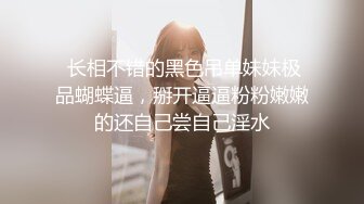 大叔上门约炮刚刮过B毛的美女同事⭐人美B肥干的是真过瘾⭐完美露脸