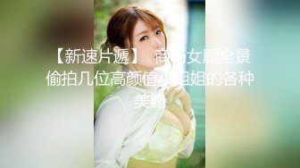 真实良家的寻欢之旅，【推油少年】，偷拍女子spa，私密保养人妻偷偷出来，想被陌生男人好好操爽