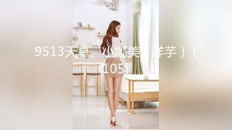 FC2-PPV-1672335 因为疫情无法出去工作的妹纸❤️刚出道还很害羞