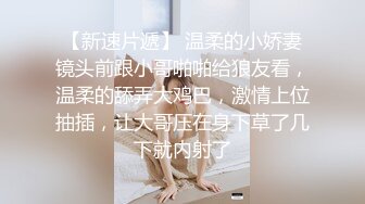  现在的小姐姐真鸡巴骚看到小帅哥几个漂亮妹子穿着撩人情欲睡衣争相把玩肉棒骑乘浪叫不停挑逗