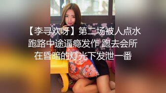 【新片速遞】东莞04年小美眉，给点钱就乖乖听话，把小毛毛全刮了，露出鲜嫩的小粉穴，真乖呢！