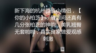 十一月最新流出 魔手 外购精品厕拍《肤白貌美大长腿》3 尿很急的黄裙女神