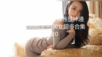 175 调教反差骚贱母狗女友