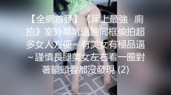 【全網精品福利】✨Onlyfans泰國混血花花公子模特『Eyealive』OF私拍 身材性感在讀學生 天使容顏身材巨頂(1217p 84v)～稀缺資源值得收藏 (3)