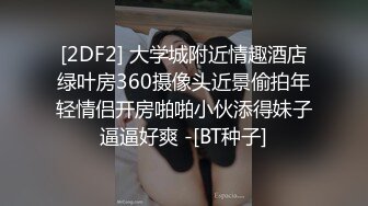   全裸盛宴  极品 绝顶粉鲍女大学生 VINA 四点全开粉嫩乳粒 绝顶粉鲍极上美尻