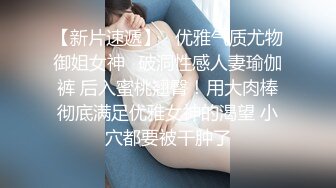 极品骚货反差婊『Couple』最新自购新作 爆裂黑丝狗链 爆操抽插怼着操