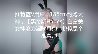 《绿帽淫妻✿新瓜速吃》淫荡女人的终极梦想，自己被老公蒙上眼睛，岔开双腿躺着，房间里一群男人排着队，而自己老公在旁边看着