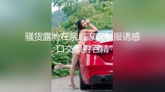 相約美乳小三摩鐵開房偷情.極品身材怎能不出軌