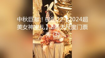 麻豆传媒&Psychoporn联合出品新作-偷窃日本少女挺进抽插 极品丰臀美女