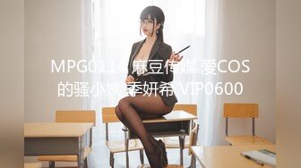 一支百威喝到底极度淫荡骚熟女 主动强吻揉屌  深喉口交骑在身上