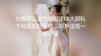 后入南通的小姐姐