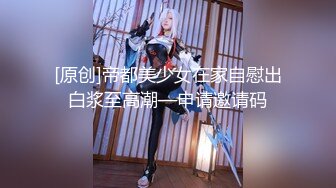 【新片速遞】  ✨极品人妻NTR✨极品少妇人妻，美乳摇晃，乳晕完美诱人，娇妻被人艹，只能在一旁撸管！[102.77M/MP4/00:02:49]