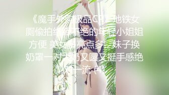 美人お嬢様の下品SEX解禁！理性ぐちゃぐちゃ绝叫トランス性交 佐仓ねね