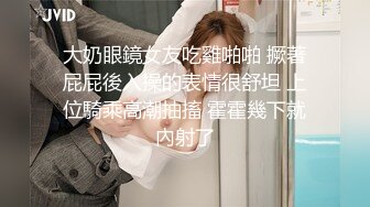 【新片速遞】 上海极品嫩模娇妻外出接单-视觉牛逼❤️蠕动的蜜桃肉多多的臀部，口暴吃精液！