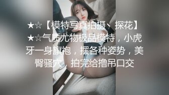 大象传媒 淫贱拜金女情不比金