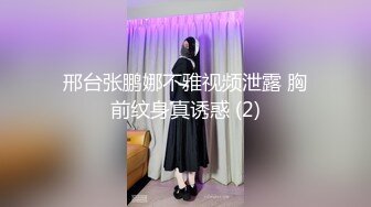 奶骚女喜欢被爆菊，太骚了被爆的上瘾，吸吮大屌很享受，翘起美臀等待被操