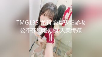 【新片速遞】【AI高清2K修复】2022.1.2，【麻辣王子】一周拿下00后学生妹，大三在读，连干两炮，浴室口交啪啪