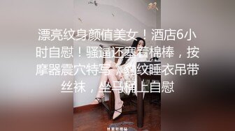 超级丝袜控180大长腿女神▌苹果▌我的室友 第九篇 看着AV视频发骚 黑丝情趣睡衣开腿肏的好爽