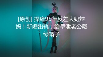    短发美少妇夫妻秀，无套啪啪，情趣椅子女上位，高难度花样倒插配合娴熟