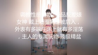 kcf9.com-美人胚反差婊 楚楚可怜美少女戴上项圈狗链 被大鸡巴哥哥操，小萝莉下面水真多被哥哥用手抠淫穴