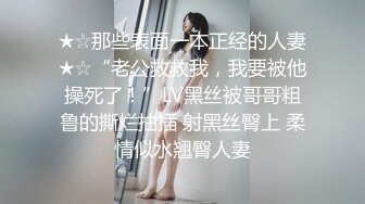 叔嫂乱伦极品瑜伽嫂子57 -KTV全裸开嗓，边唱边操