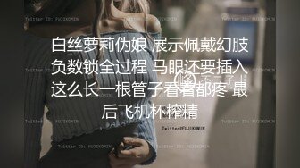 (精東影業)(jdty-024)(20221216)爆操外表清純的淫蕩女兒-吉原亞希