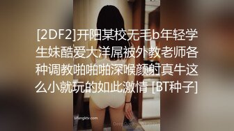 【大一新人妹妹】天天勾引亲弟~多场无套啪啪~边抠逼自慰边说自己的淫荡故事【11V】 (11)