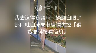  小情侣在家日常爱爱自拍 妹子身材不错 大奶子 上位骑乘全自动