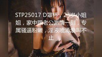 【核弹❤️爆乳女神】91情深叉喔✨ 黑丝巨乳人妻偷情日记  劲爆身材饥渴求茎 足交乳交侍奉 激肏湿嫩白虎梅开二度内射