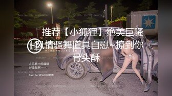 ★☆《台湾情侣泄密》★☆台中美女从模特到房仲出卖身体的那些日子 (8)