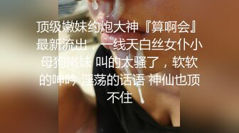  看到洗完澡的小姨子欲火焚身强行扒掉浴巾 抽到乖乖就范活还不错