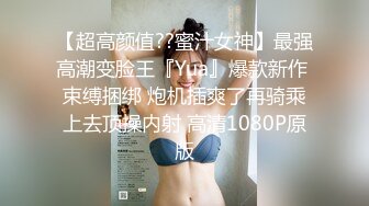 绝顶反差！极品舞蹈生「Mozzi」母狗沦丧OF调教实录 现实学生课后淫婊BDSM百合群P样样精通【第三弹】 (6)