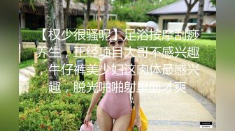 泰国淫欲小只马「newyearst6」OF私拍 酒店约了个荡女用跳蛋相互抚慰