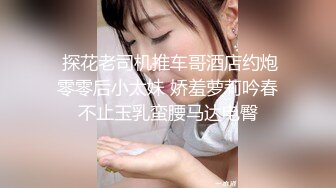 KM-009素人女優專訪實錄