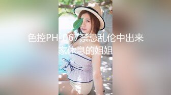 尤物【VK】粉红的舌头~魔鬼身材~美乳抖奶【18V】 (13)