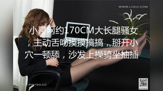 新人 奶茶味的包子 性感黑色时尚连体衣 长相清纯身段妩媚多姿