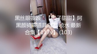 蜜桃影像传媒 PMC431 性感女主播诱惑多金小伙 姚婉儿