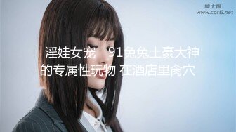 【超颜值??爆乳女神】极品网红美娇娘『小云云』剧情新作??约炮遇到黑丝嫂子 操的就是你干你没商量 高清720P原版