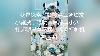 这辈子也没想过会被伪娘给绿了 老婆的闺蜜把她操了 还能相信异性间的纯友谊吗？