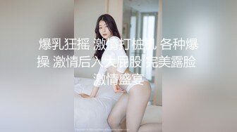 五月最新流出魔手 外购大学城附近商圈女厕前景露脸偷拍美女尿尿无毛白虎逼美乳大咪咪美女，一泡尿尿了好久