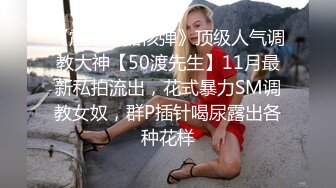 Onlyfans 极品白虎网红小姐姐NANA2024-10-22 会员私信短片流出 (3)